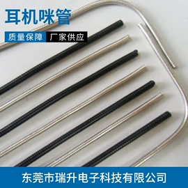 其他灯具配件;灯柱灯杆