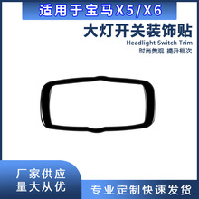 �羳�m��춌��Rx5x6 08-13���ɫ����b����_�P�b����