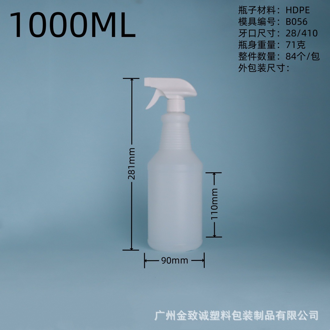 1000ML (2).jpg