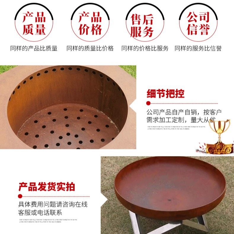Placa de acero resistente a la intemperie cuenca de fuego patio bola de fuego al aire libre para hacer fogón de leña oxidado cuenca de hoguera para hacer vieja cuenca de fuego oxidado retro calefacción