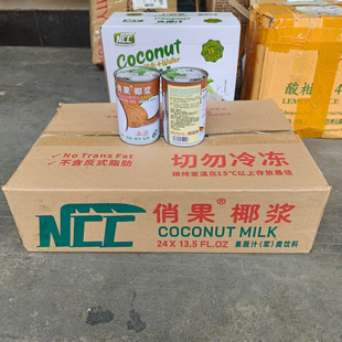 �ι�Ҭ�{400g*24�޺���Ҭ��Ҭ֭����¶�̲�ԭ���������l