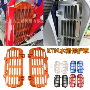 Suitable for Ktm Husqvarna Gasgas Water Tank Protection Net Cnc Reinforced Cooling Protective Cover Bracket Modification Accessories