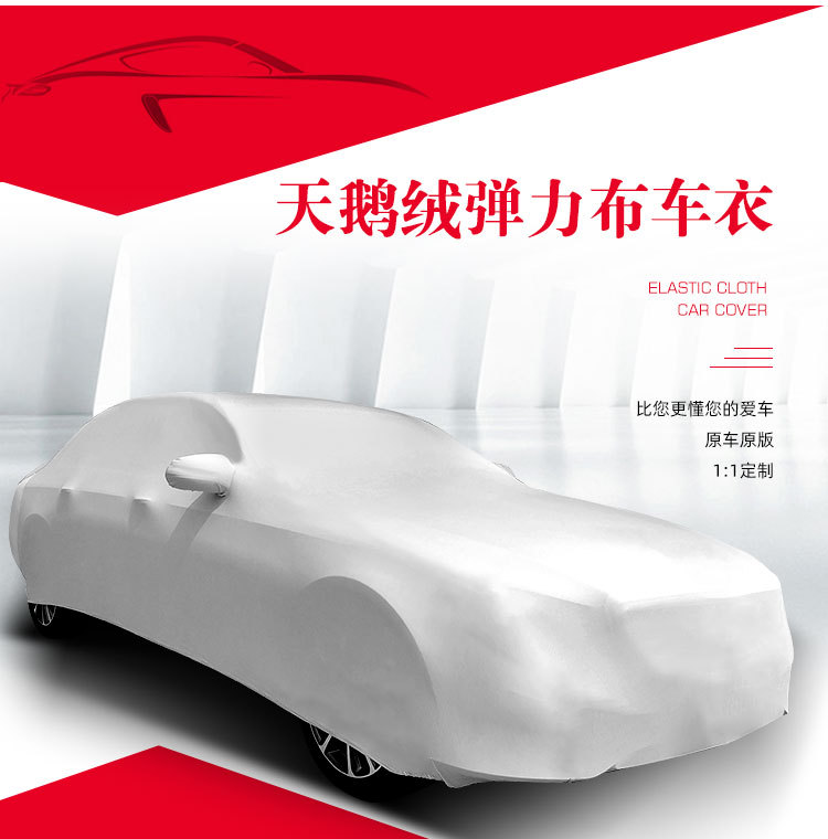 Special Mercedes-Benz ML350 ML320 ML400 ML300 car cover rain-proof sun-proof dust-proof sun-proof sun-proof sun-proof cover