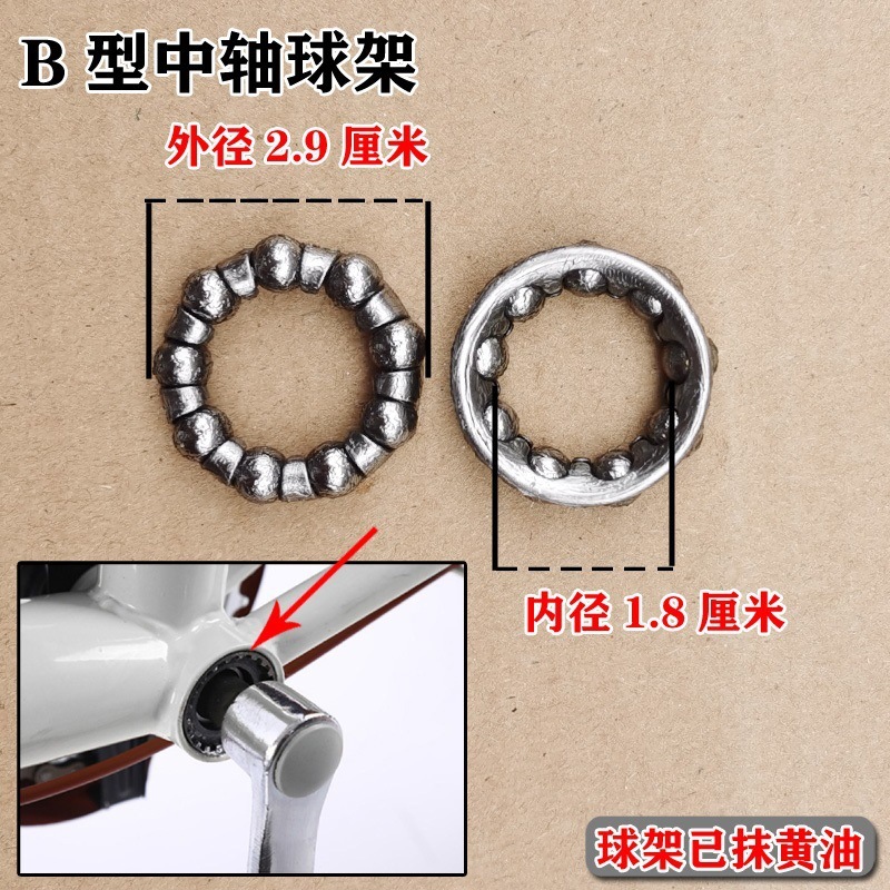 Manillar bicicleta delantera y trasera horquilla delantera perla de acero marco de bolas rodamiento de bicicleta de montaña tambor de flores para niños eje plegable