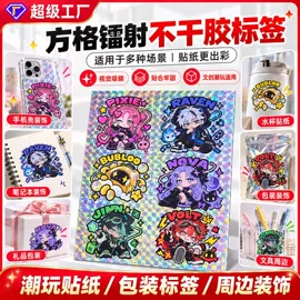 不干胶标签;塑料塑胶标签;封装打包胶带