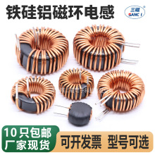 �F���X늸� 33uh 47uh 100uh ������ŭh늸� ֱ��h��DC�V����Ȧ