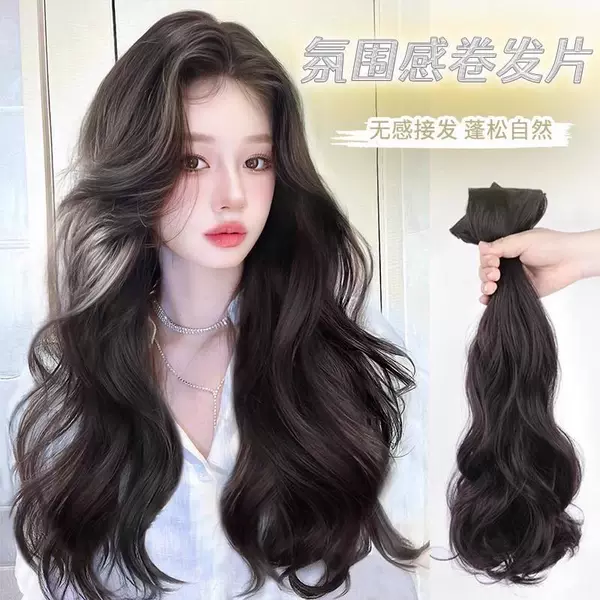 Three-Piece Set of Large Wave Hairpieces, Invisible Synthetic Fiber Hair Extensions, Fluffy Long Curly Hair, In-Stock Wholesale