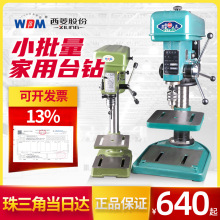 ̨С͹I220v380v荴Z516 Z520a1316st-16