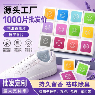 �S��ֱ�NЬ����Ƭ����ζ������޹�·������������������l�YƷ