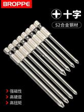 BROPPEɼLʮ^늄ݽz荼^S2Ӳȏb