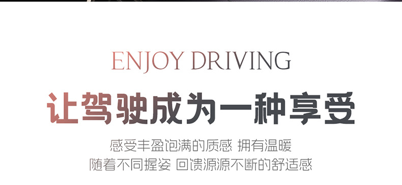 Universal steering wheel cover for all seasons, wear-resistant, non-slip, breathable, versatile round steering wheel cover