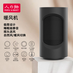 人と物の母子級速熱家庭用ミニデスクトップヒーターオフィス電気ヒーター静音ヒーター卸売り