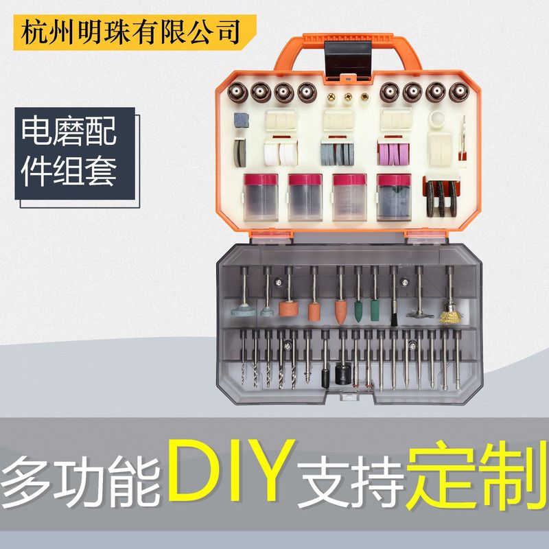 回転工具金物部品セット電動工具セット多機能圧力誘導電気ミル電動ドライバー|undefined