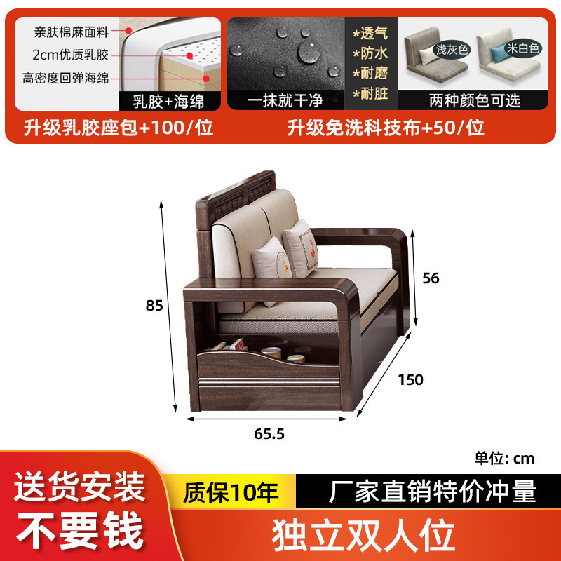 新中式全实木沙发组合紫金檀木中式风冬夏两用客厅木质沙发小户型|undefined