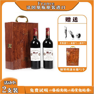 ����ԭƿ�M��AOC�ȼ��E�R�ɼt���Ѿ�14��750ml��ƿ��ľ��t���ͶY
