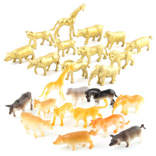 儿童仿真森林动物模型 黄金版迷你动物园长颈鹿狮子摆件公仔玩具