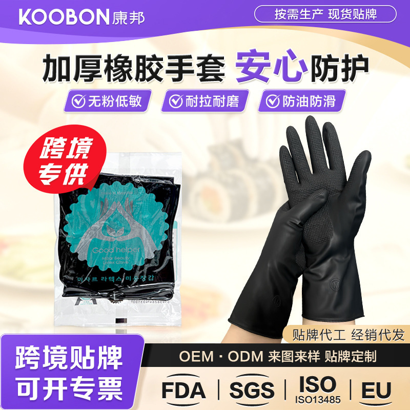 Left and Right Hand Thickened Powder-Free Latex Gloves Beauty Salon Cleaning Tattoo Hot Hair Dyeing Shampoo Hair Tinting Rubber Gloves Left and Right Hand Thickened Powder-Free Latex Gloves Beauty Salon Cleaning Tattoo Hot Hair Dyeing Shampoo Hair Tinting Rubber Gloves