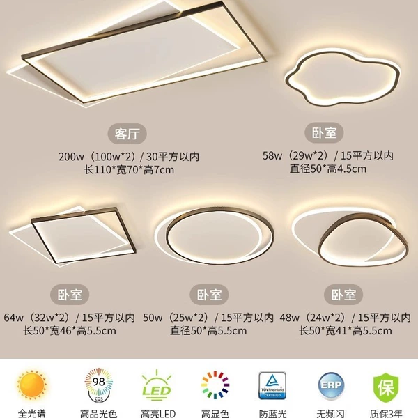 [Package 8] 4 rooms and 1 living room/full spectrum eye protection