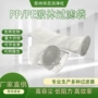 2号过滤液体污水过滤袋