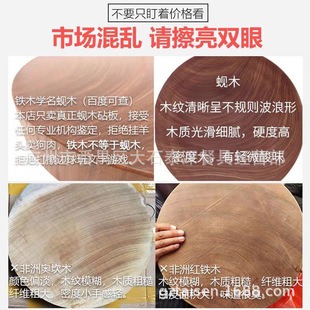 �s�P8cm��ľ����ľ�N���˰���ľ����в˰�A��ߦ���ϓ둗ľ