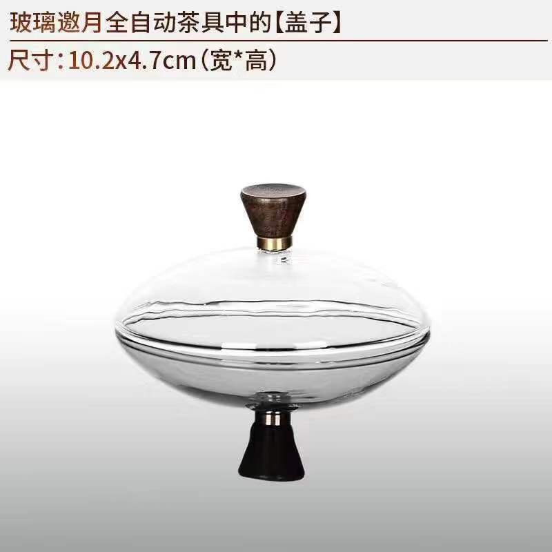 玻璃宫灯磁吸懒人全半自动泡茶器茶具壶钢珠过滤网公道杯配件通用