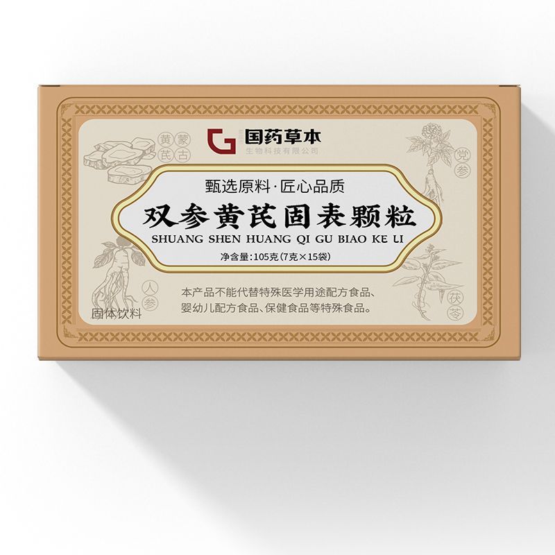 中国ハーブダブル高麗人参とレンゲ固形顆粒公式本物のDouyin Kuaishou電子商取引ライブブロードキャスト小売販売|undefined