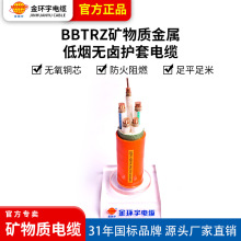 ��h��V���|BBTRZ�o�����Է�����|4*70+1*35ƽ�����͉��~о�