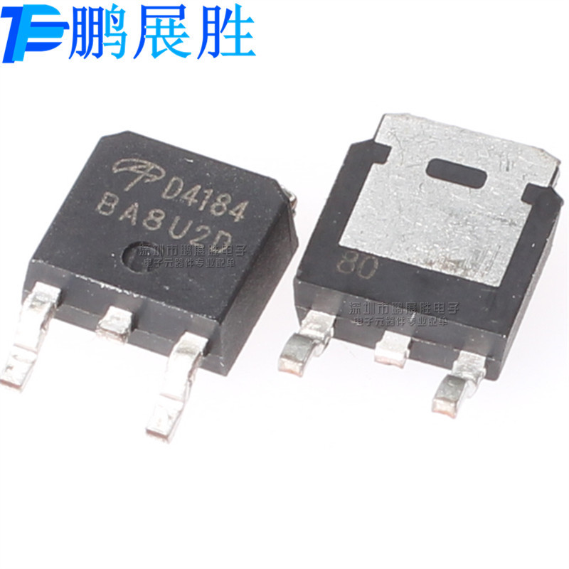 AOD4184 D4184 全新原装 贴片TO-252 N沟道40V13A50A MOS场效应管