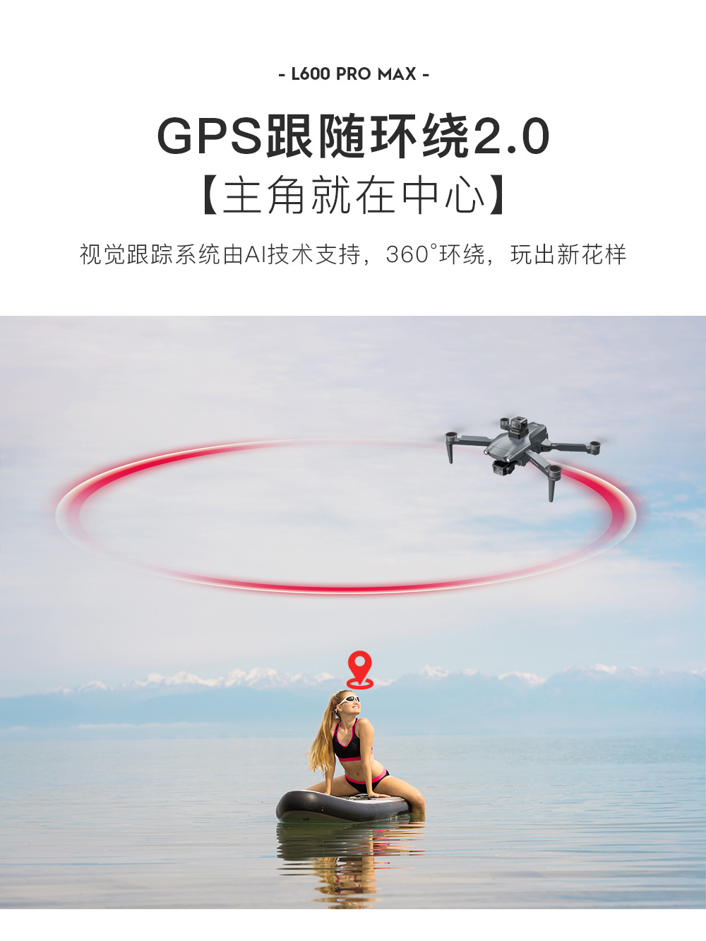 L600promax-中2_04.jpg