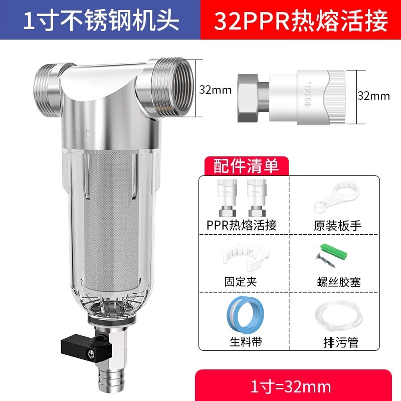 Prefiltro, purificador de agua central para toda la casa, filtro de tubería de agua del grifo para el hogar, retrolavado de gran flujo