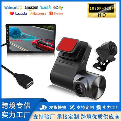 Android Navigation USB Dual-Camera Hd Driving Recorder Supports Adas Driving Assistance and Ahd Reversing Images