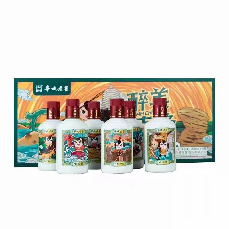 内蒙古宁城老窖醉美赤峰宁城地区特色小酒整箱六瓶装送礼佳品