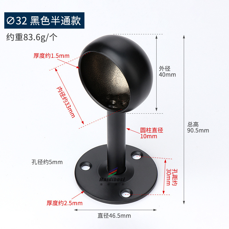 ステンレス鋼フランジシート黒と白のサポートカーテンロッドホルダー耐荷重ワードローブ吊り下げロッド固定パイプシート壁アクセサリー|undefined