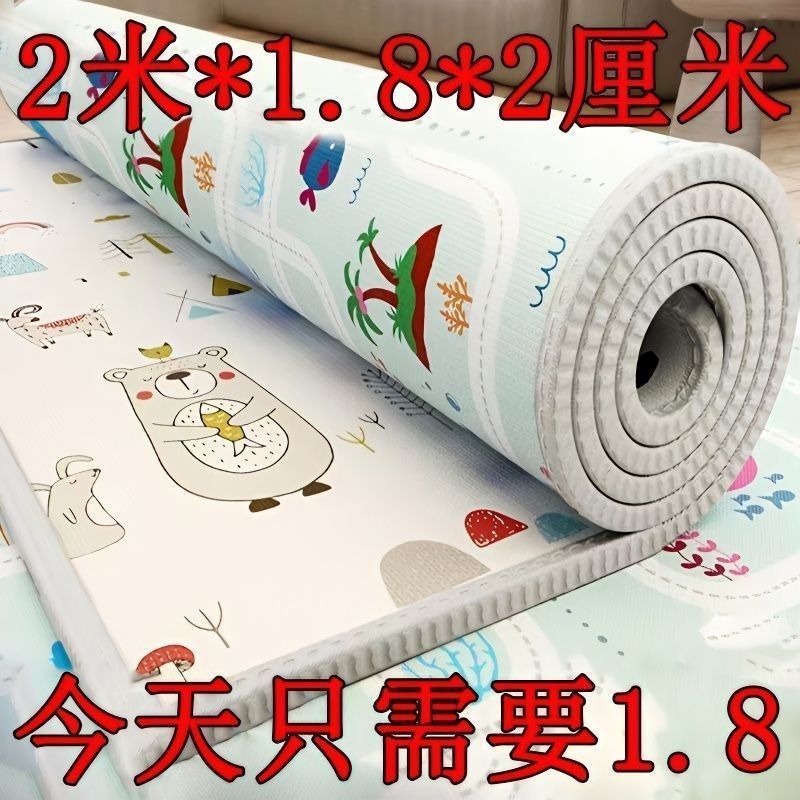 宝宝爬行地垫垫子加厚超大号爬行垫爬爬垫子儿童泡沫婴儿无甲醛