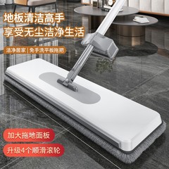 ハンズフリーモップ 2025 新しい乾湿両用ハンズフリーフラットモップ、怠惰な家庭用木製床モップ
