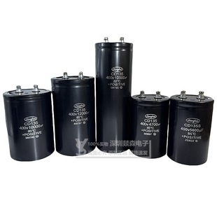 ����400V5600UF�X늽������450V6800UF8200UF10000UF3900 4700UF