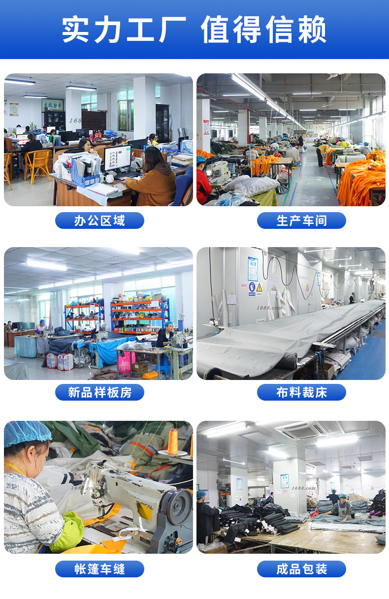 详情页公司介绍_02