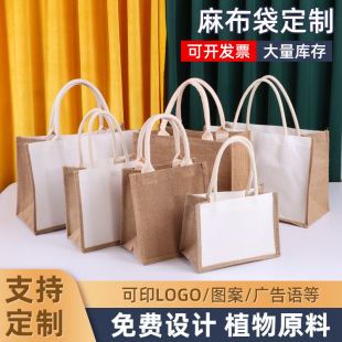 Linen Bag Custom Logo Satchel Shopping Jute Bag DIY Graffiti Linen Bag Souvenir Waterproof Linen Bag