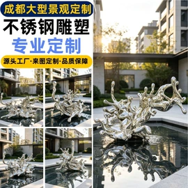 景观雕塑;其他景观材料;景观石