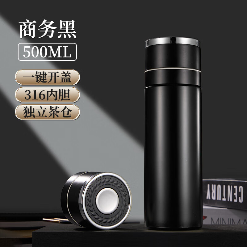 Fabricante personalizado de apertura con un clic, termo de acero inoxidable 316 de apertura rápida, taza de agua para coche, taza de té con separación de agua, taza de té de negocios