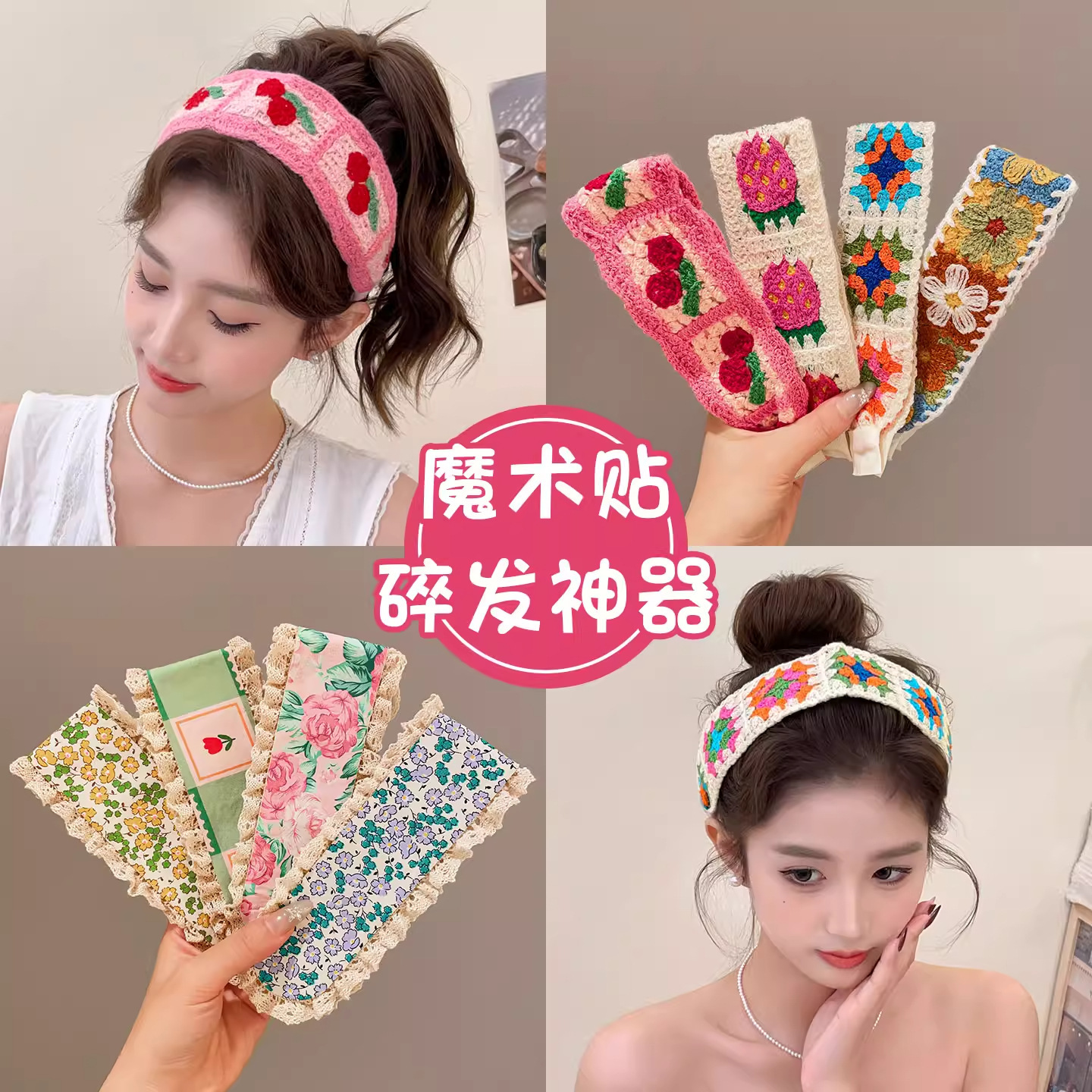 Simple, seamless bangs magic tape for women, suitable for washing face, to fix stray hair, non-slip, non-falling adhesive hair tape, wholesale