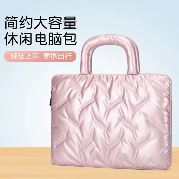 Quilted Laptop Bag for Women, Large Capacity Shockproof Notebook Bag, Simple Commuting Tablet Portable Protective Bag