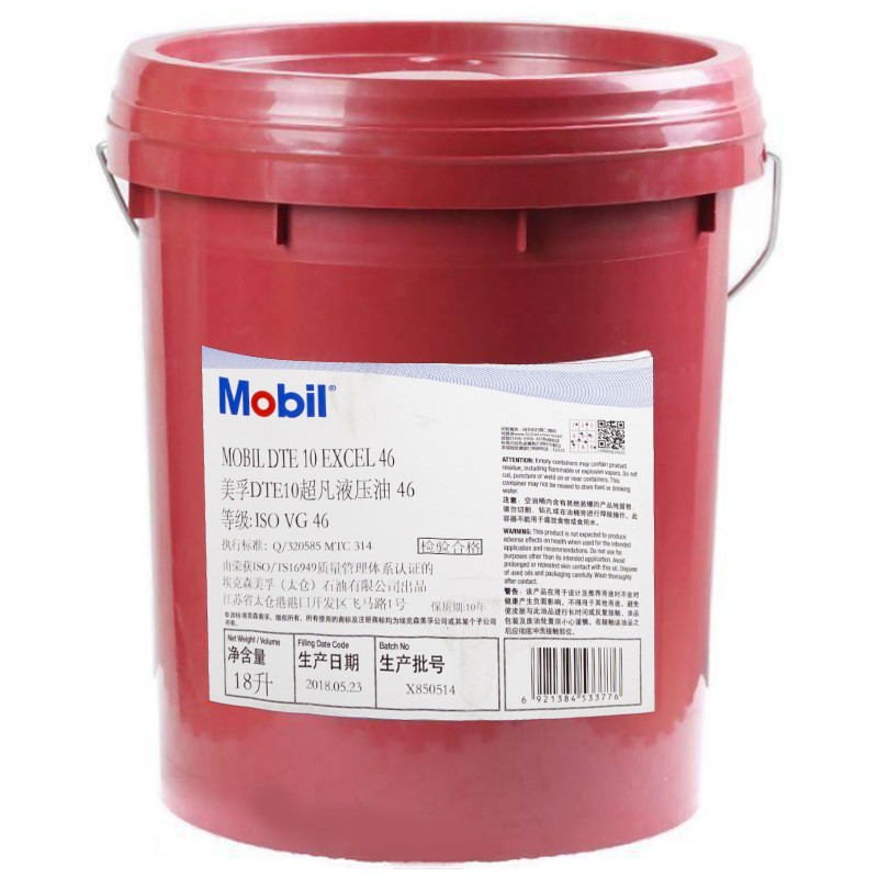 DTE 10 ����ϵ��15 22 32 46 68 100 150�ſ�ĥҺѹ��18L208L