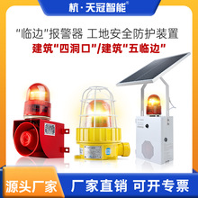 ��ȫԤ��������ʾ�� ����ʩ��΢����Ӧ������ �ٱ߶��ڱ�����220V