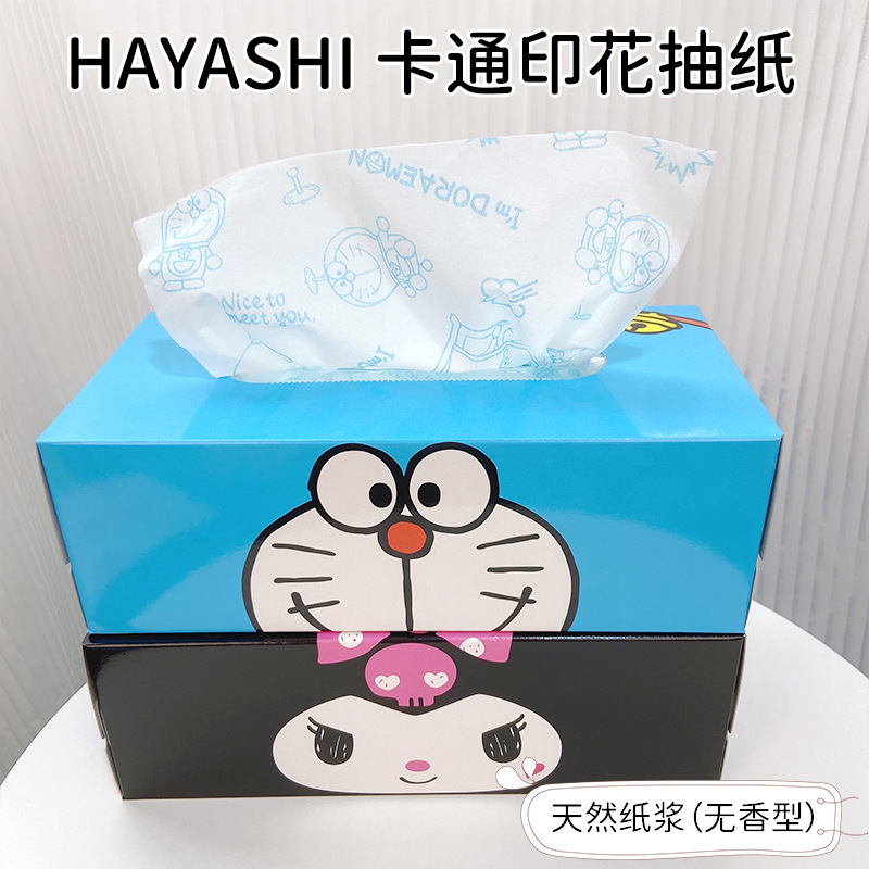日本HAYASHI三丽鸥印花盒装抽纸150抽硬盒抽纸餐巾纸盒装抽纸巾