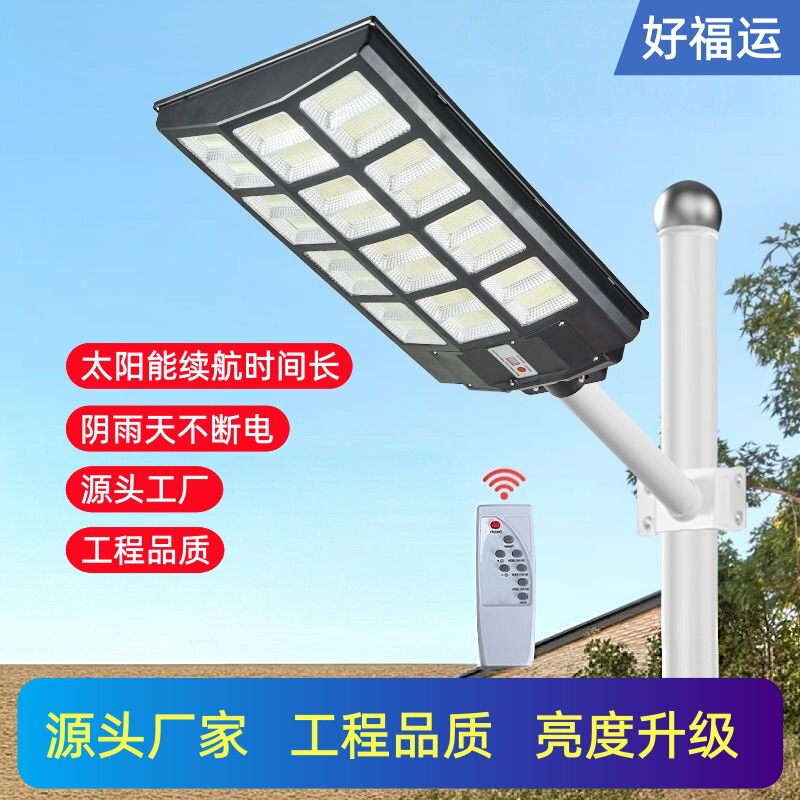 Bmw Solar Outdoor Light, Garden Lighting, Ultra-Bright High-Power Sensor Strong Light Street Light, Remote Control Radar