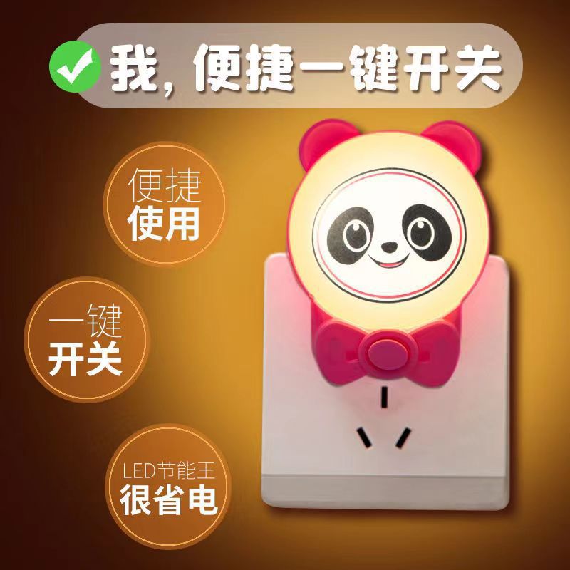 Switched LED night light 1W 3W dual-color adjustable warm white plug-in bedroom energy-saving sleep feeding bedside lamp