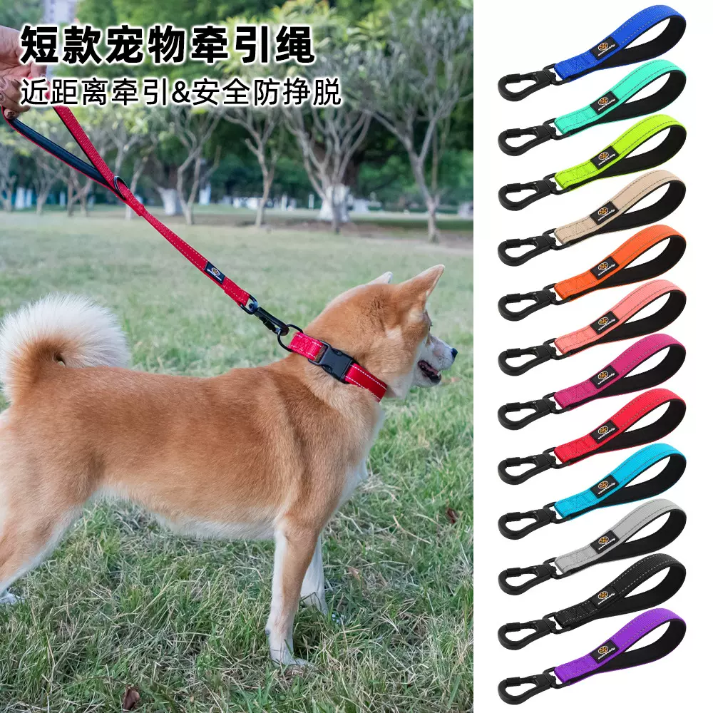 训练宠物短牵引绳尼龙训犬狗狗牵引绳中大型粗款狗绳短款拉带批发