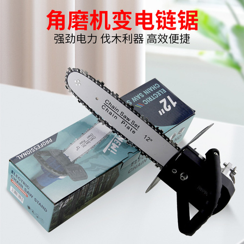 Angle grinder chain saw modified portable electric saw household 220V logging saw electric chain saw small multi-functional woodworking