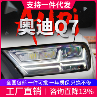 �m���16-19��W��Q7������ɸ��b�����w�C��LED���П��D���͸�R